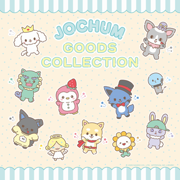 【予告】JOCHUM GOODS COLLECTION